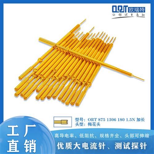 欧瑞特pcb测试875 系列开关式探针 黄铜镀金弹簧顶针不绣钢螺纹式