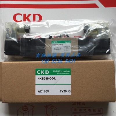 特价CKD电磁阀4KB249-00-L-AC110V全新原装正品