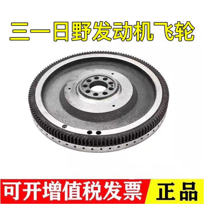 三一日野j08e发动机飞轮离合器配件搅拌车飞轮配件新款日野配件