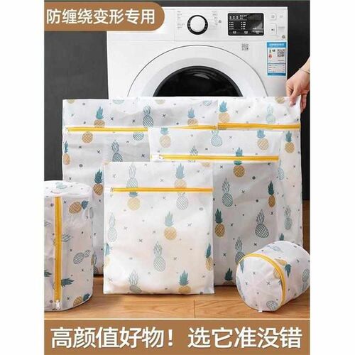 anti deformation laundry bag washing machine防变形洗衣袋网兜