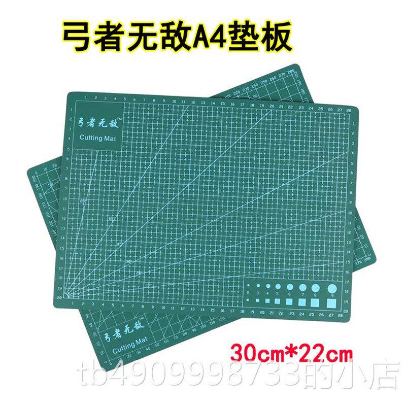 皮尺扁皮切尺割裁45mm剪工具扁切割锥度尺子滚刀垫板梯筋形剪切套