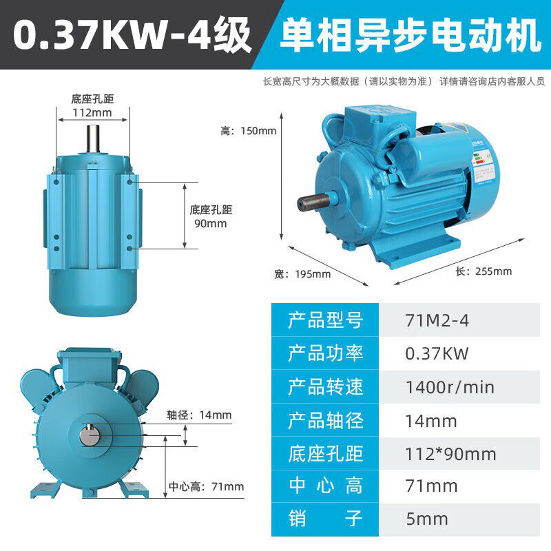 旭浪星单相电机220V两相0.75/1.1/1.5/2.2/3/4KW全铜异步电动机马