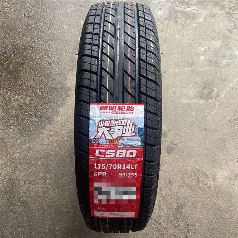 朝阳轮胎175/70R14LT 加厚载重 适配五菱宏光五菱荣光面包车
