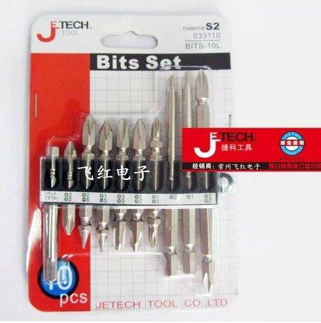 捷科 JETECH 10件套组合旋具头 加长批头长款螺丝批套装 BITS-10L