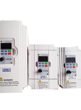 全新三相220v 380V替代台/达变频器VFD-M2.2kw3.7KW 5.5KW 7.5KW
