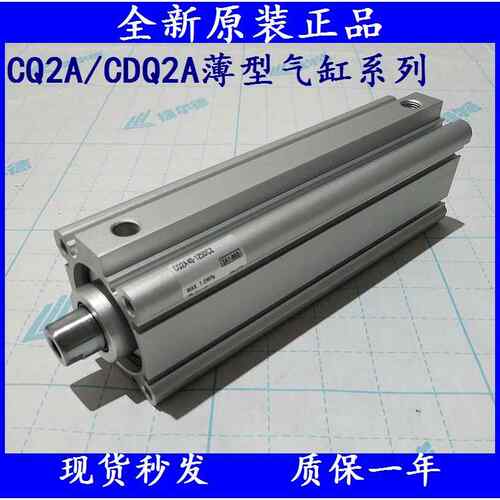 气缸CQ2A/CDQ2A80/CDQ2A100-125/150/175/200/250/300/DZ/DCZ