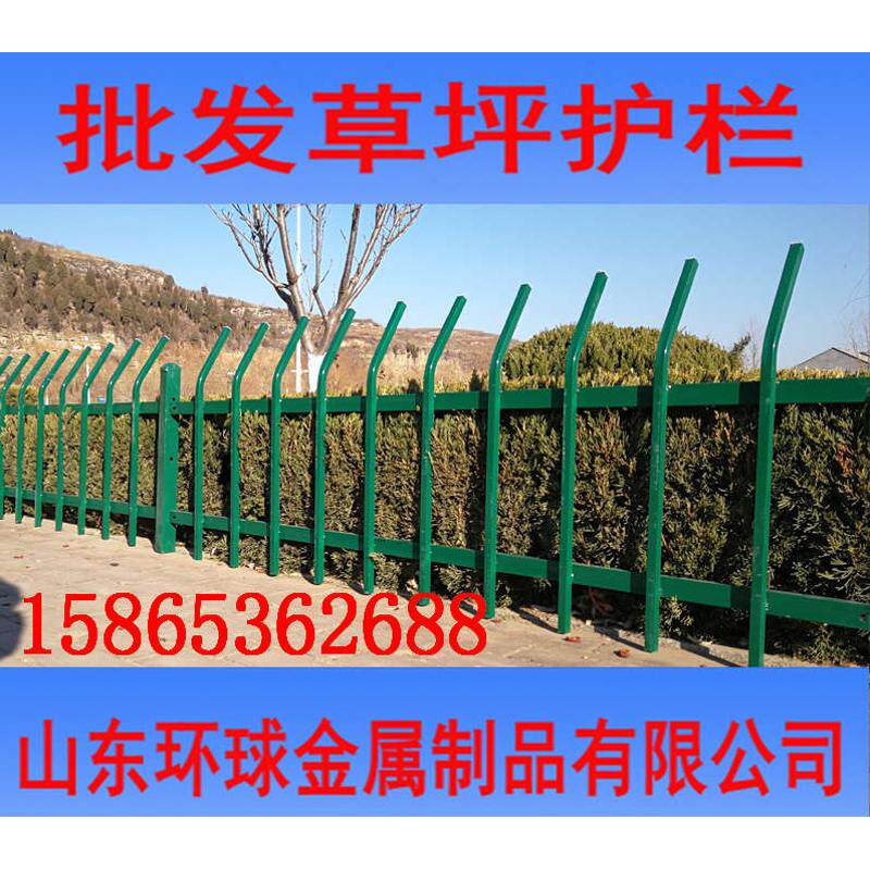 锌钢草坪护栏铁艺花园花坛围栏栅栏室外绿化带市政园林户外栏杆