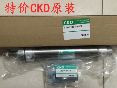 CKD 喜开理紧固型气缸CMK2-CB-32-100原装正品CMK2-CB-32-100