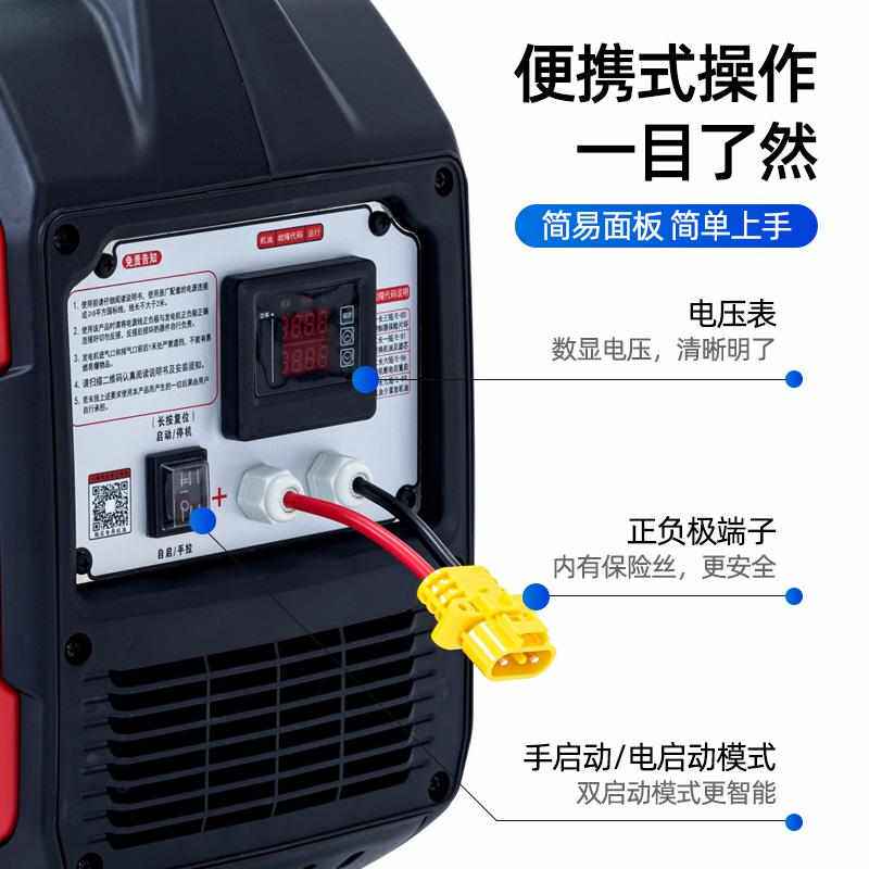 24v驻车发电机货车卡车车载空调便携式手提汽油柴油自启自停