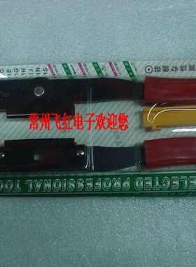 正品山特斯电脑排线钳压线钳FC压线钳 ST-214网络排线钳(8~64pin)