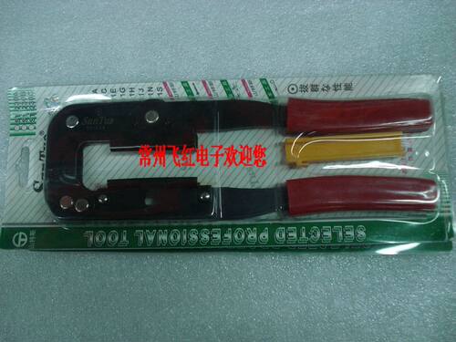 正品山特斯电脑排线钳压线钳FC压线钳 ST-214网络排线钳(8~64pin)