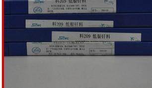 含银2%银焊条HAG-2B银钎焊料BCu91PAg银焊丝L209银焊片银焊环焊膏