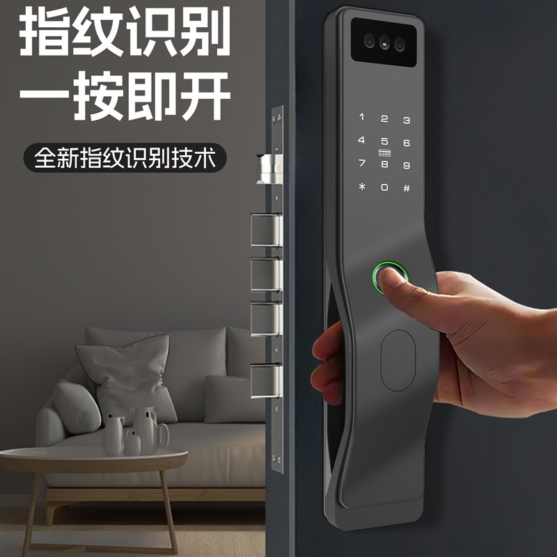 亿联智能全自动指纹锁可视人脸识别智能门锁防盗门密码锁十大品牌