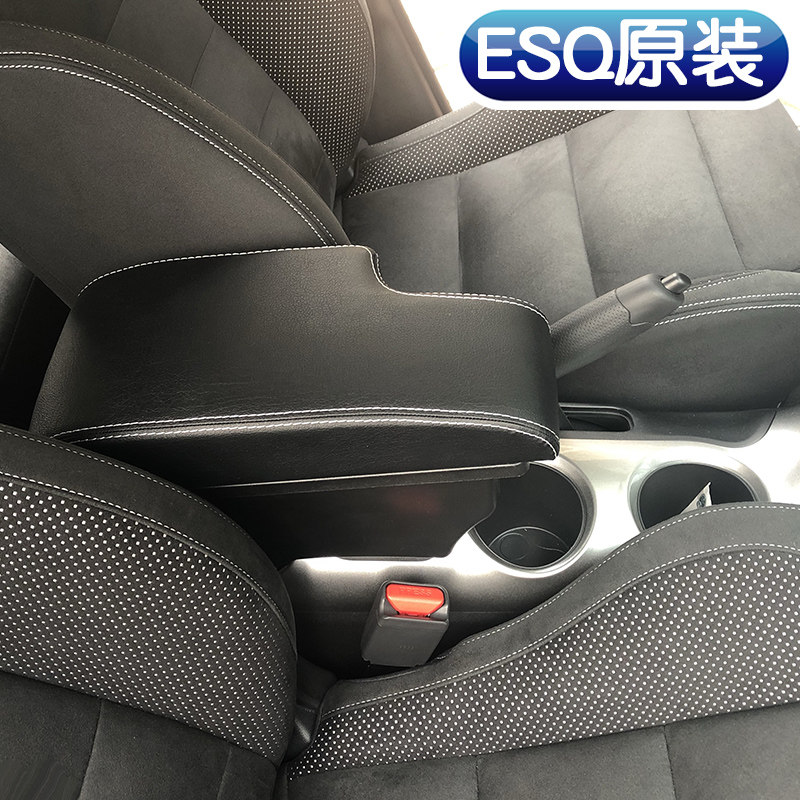 适用于英菲尼迪ESQ扶手箱JUKE改装INFINIDI esq进口Armrest Box