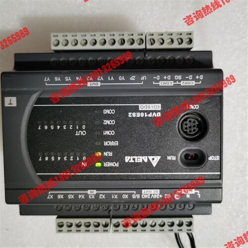 台达PLC