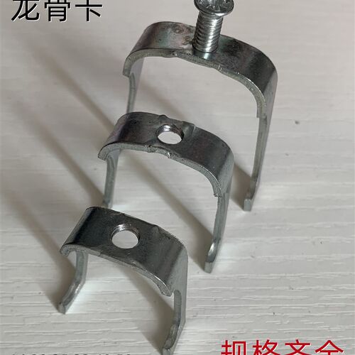 龙骨卡 KBG JDG管配件管卡 镀锌管龙骨卡 丝杆吊卡16 20 25 32