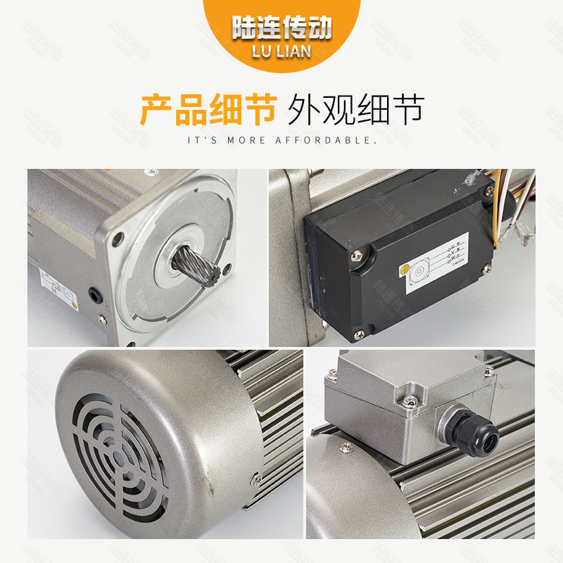 400W750W1500W 交流异步减速电机/齿轮减速/调速定速马达380v220v