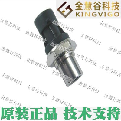 U7139-030PA-5W0000 美国TE 精量Meas 工业压力传感器 全新原装