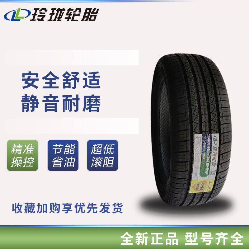 玲珑轮胎215/55R18 4*4 适配昂克拉指南者传祺新逍客 21555r18