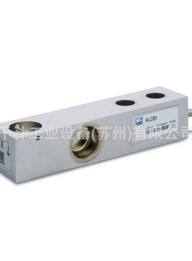 梁式称重传感器HLCB1-1100KG/1760KG/2.2T/220KG/4.4T/550KG