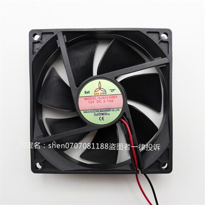 suntronix 台湾三巨 SAN JUN SJ9225HD1 HD2 滚珠散热风扇 风机