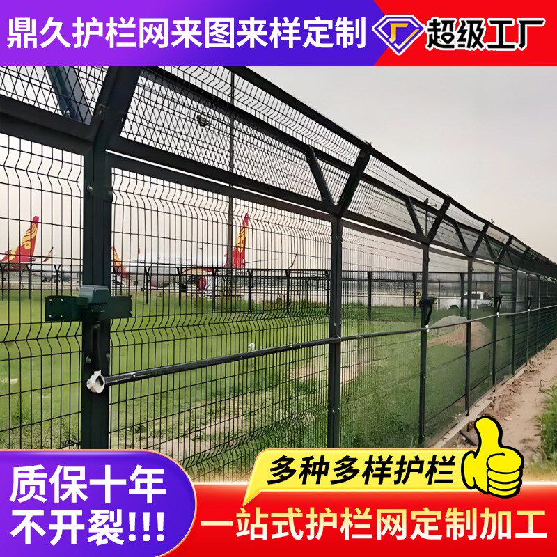 热镀锌监狱护栏网军事边防Y型刀刺丝圈围网看守所防攀爬护栏网