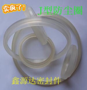 YX型聚氨酯J型防尘圈J 40*52*10液压密封件油缸FA.JA.JB防尘圈