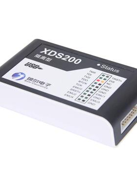 三兄弟嵌入式 XDS200隔离彷真器 A11 XDS200ISO 强效电气隔离