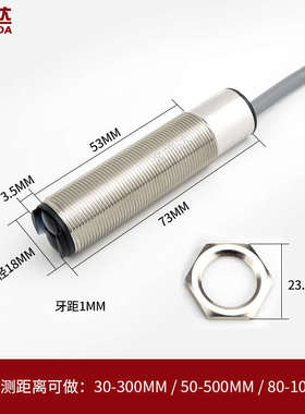 开关外感18no12100noftd洛施漫反射-ftd m18光电-m12达不可见光红
