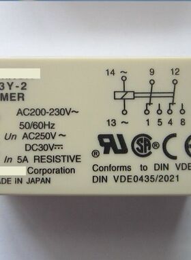 时间继电器H3Y-2 H3Y-4,电压12 24VDC 220VAC 定时器10S 30S 60S