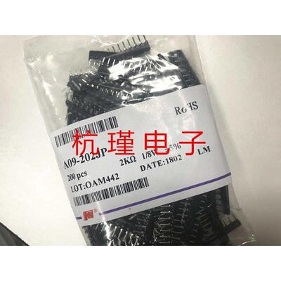 脚 %a09插 阻2k5风华排  9 排一包阻 直202j9a202j 200 只阻9p排