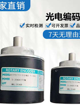 华尔圣型ACT50/8-1024BZ-8-30FG2/LG2/CG2/EG2/TG2光电旋转编码器