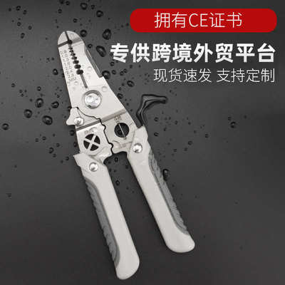 CE认证 剥线钳 电工专用剥线器7寸多功能剥线钳多功能电工钳