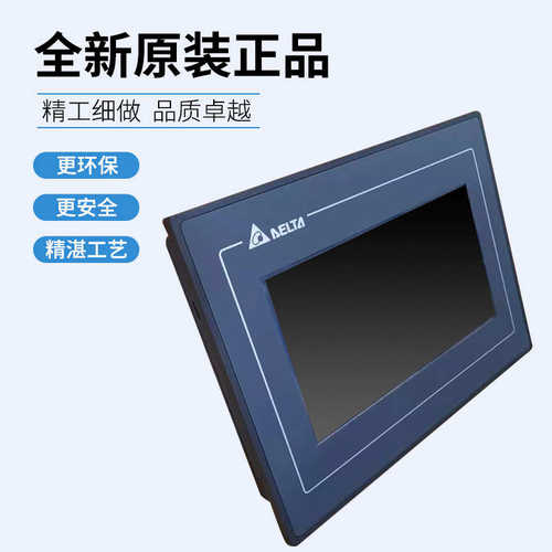 台达人机界面DOP-W105B DOP-W127B DOP-W157B 12寸 15寸触摸屏
