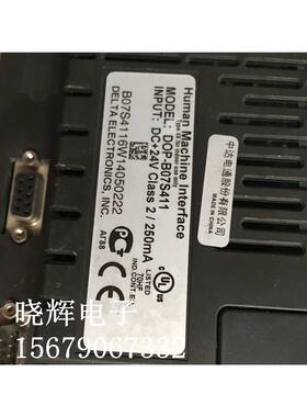 有破损台达 触摸屏DOP-B07S411 实物拍摄 质量好 现货