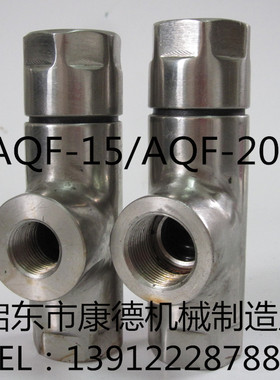 AQF(AF)304不锈钢安全阀AQF(AF)-E10/E15/E25/E32/E40康德机械