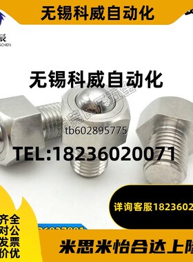 钢珠滚轮ZC403六角螺栓型万向滚珠BCHL5 6 8 10 12 16 BCHLJ20