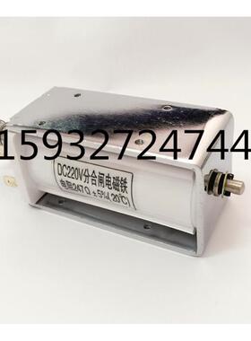 ZN12分合闸电磁铁DC220V 247欧 175欧 200欧 88欧 140欧
