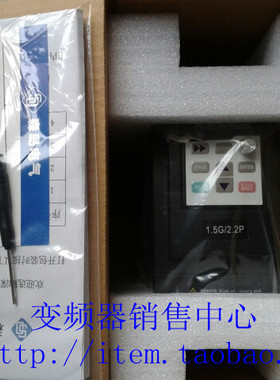 全新变频器SD680-2S0037 3.7KW 220V.