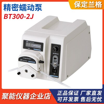 保定兰格BT300-2J精密蠕动泵实验室恒流泵双通道0.07-1140ml/min