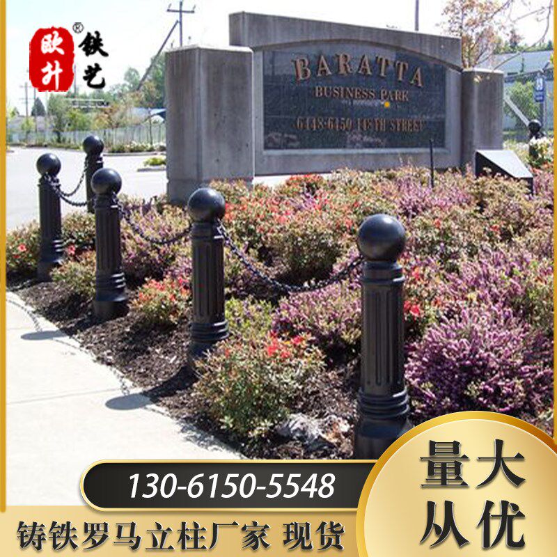 郑州铸铁罗马柱子 马路铁艺链条止车柱 黑色护栏立柱链源头铸造厂