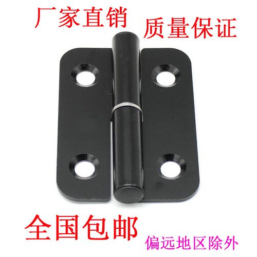 海坦HT109铁铰链电泳黑脱卸上下工业电箱柜门承重大门厚折叠合页