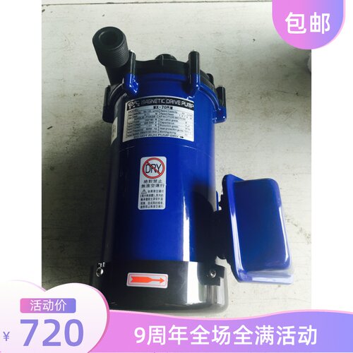 易威特MX系列高防日本易威奇MX-70RM磁力泵耐酸碱耐腐蚀循环