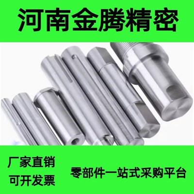 米思米 PSFPA PSFPGA8-25-F2-P6-M3-N3-SC010/12/13/15/16导向轴
