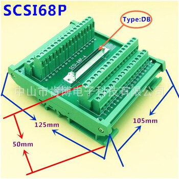 SCSI68芯针 SCSI-68P-A DB孔式 采集卡转接 中继端子台68芯模组
