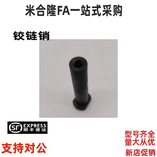 HCLBM6/HCLBM8/HCLBM10/MIM01-D6/MIM01-D8/MIM01-D10/切边铰炼销