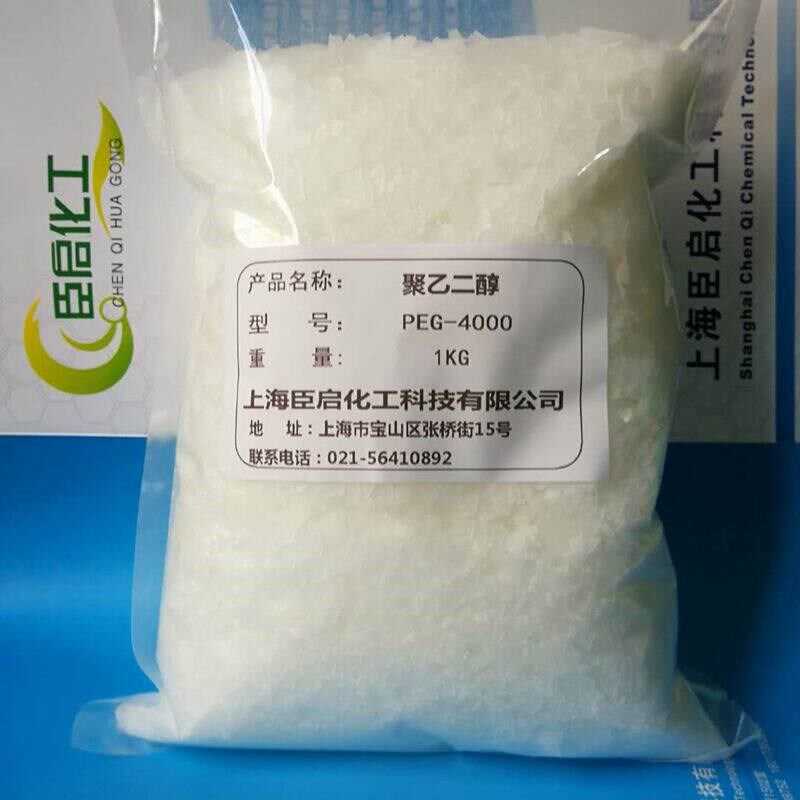 聚乙二醇4000分子量PEG-4000片粉状 聚乙二醇工业级500G 1KG袋装