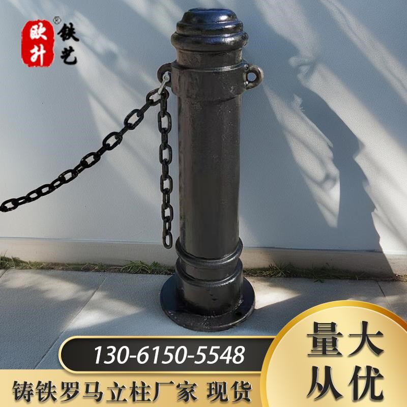 65cm铸铁罗马铁柱 河道铁艺链条止车柱 黑色护栏立柱挂链量大从优