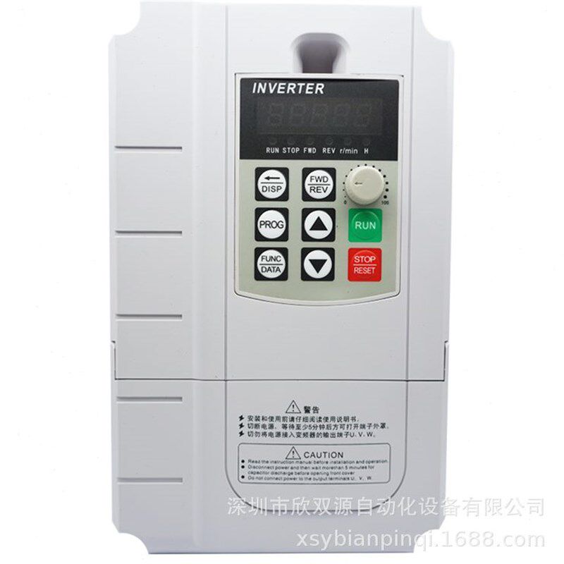 欣双源国产变频器输入220V 输出三相380V 4KW变频器 电机调速器