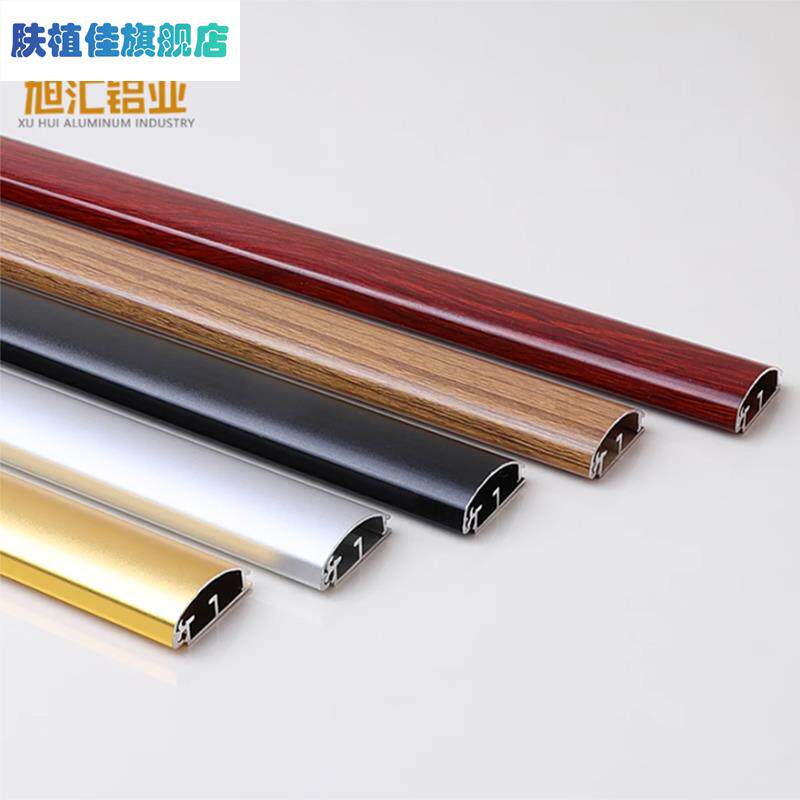 铝合金画框线条前开启式海报广告相框边条上海金属镜框型材订制做